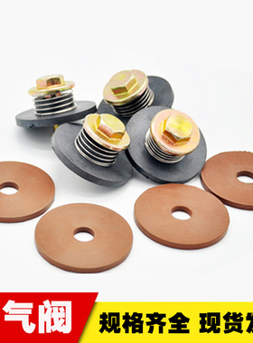 适用XD普旭真空泵排气阀RA0100众德日上RA0302V0301B排气阀氟胶片