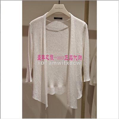 NAERSI娜尔思上衣NI00336V1专柜正品夏新款开衫NI00325R1原1790