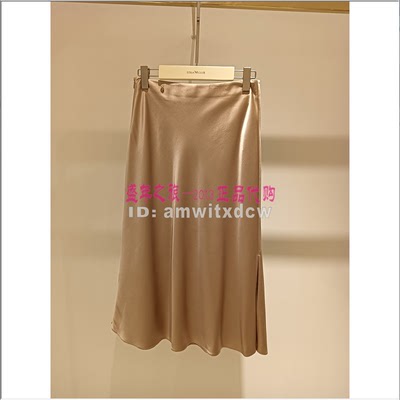 Koradior珂莱蒂尔半裙KW03724D1专柜正品夏半身裙KW03766W0原1987