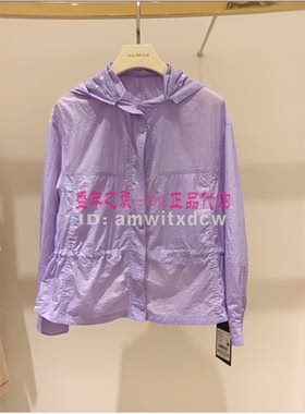 Koradior珂莱蒂尔防晒服专柜正品夏季新款薄外套KC00676R5原1887