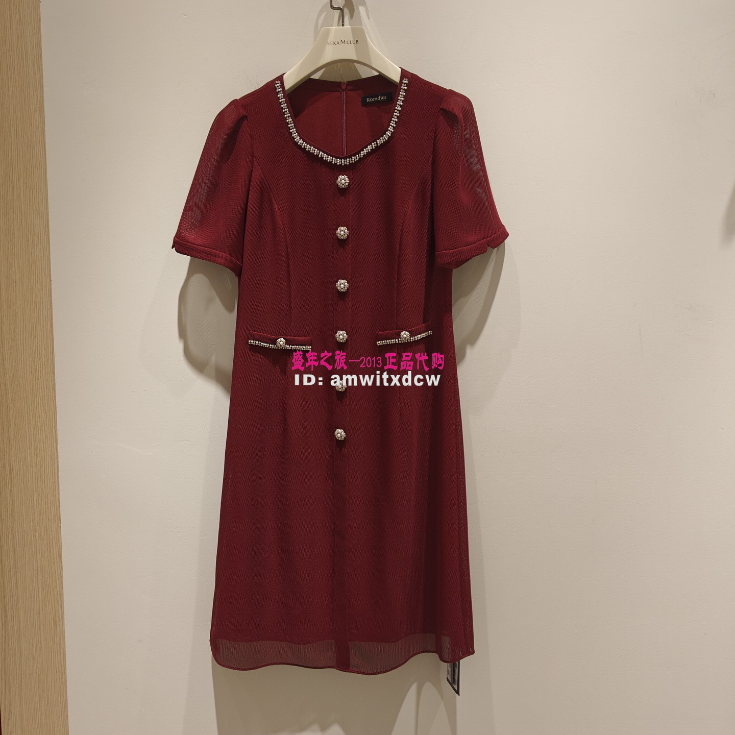 Koradior珂莱蒂尔连衣裙KF12310A8专柜正品2026夏季中长裙原3687