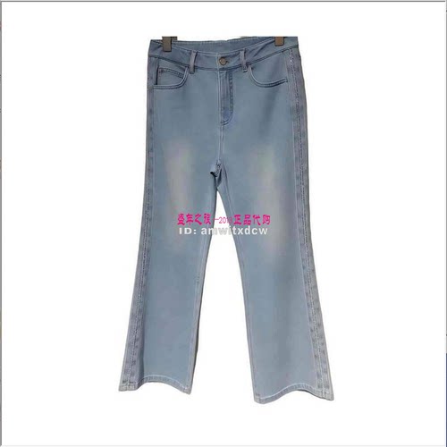 Koradior elsewhere珂思EY00623N5正品2026夏季新款牛仔裤原1799