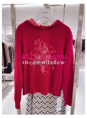 Koradior elsewhere珂思正品毛衣春秋新款针织衫EZ02019A6原2589