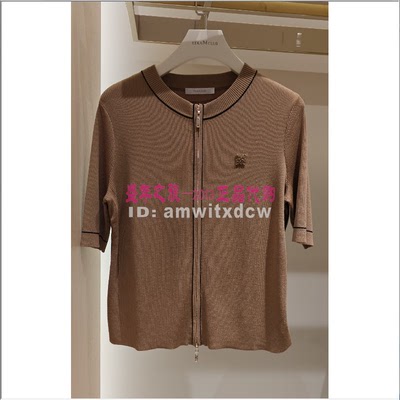 NAERSI娜尔思专柜正品春秋NZ03971D1开衫显瘦上衣NZ03903W0原2190