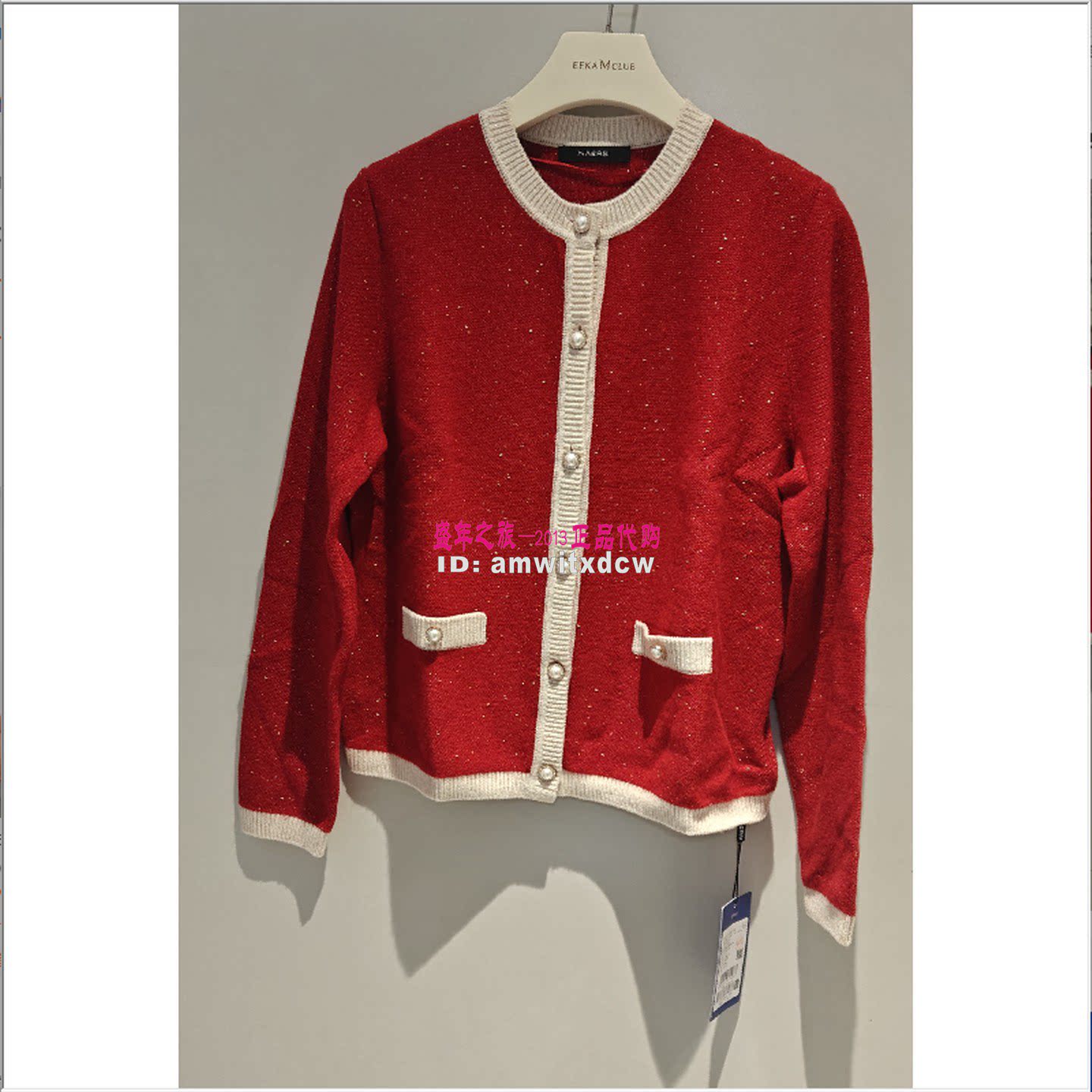 NAERSI娜尔思正品冬针织衫NI00436A6毛衣NI00435V0外套NI00437W0