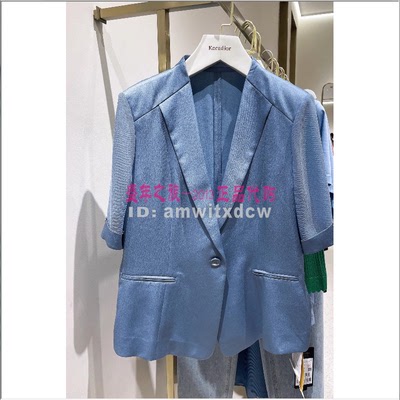 Koradior elsewhere珂思专柜正品夏季西装外套EA00912N4原2189