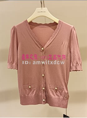 Koradior珂莱蒂尔小衫KZ03455A4正品夏针织衫上衣KZ03436W0原1487