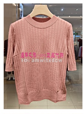 NAERSILING恩灵专柜正品春秋针织衫毛衣毛打底衫LZ03083A2原1990