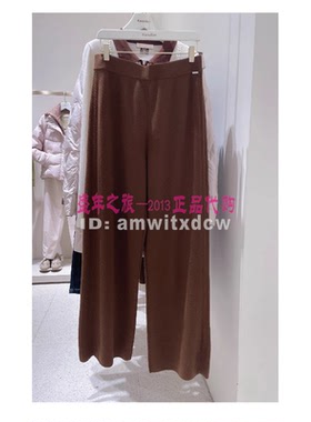 Koradior elsewhere珂思正品秋季休闲裤针织长裤EV02527E5原2399