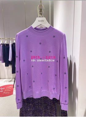 NAERSI娜尔思专柜正品秋冬季针织衫KZ03637T4毛衣KZ03638C5原1887