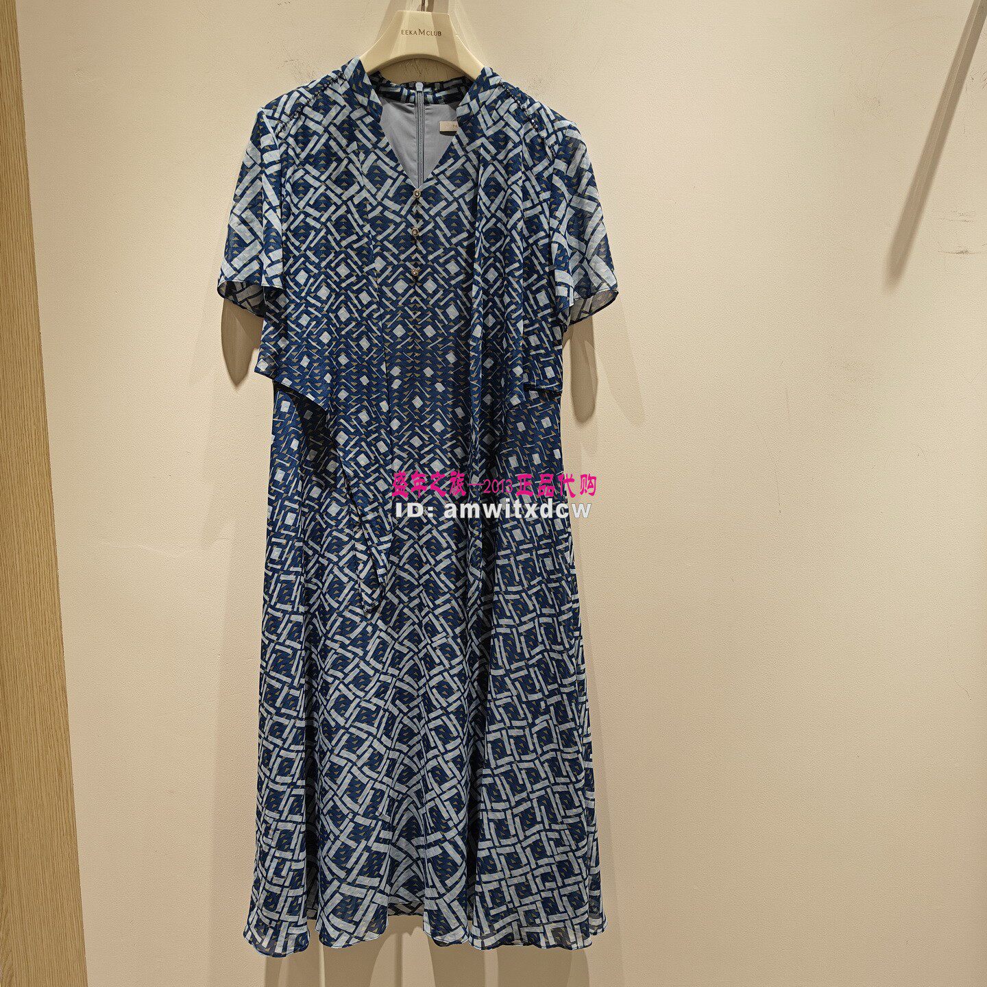 NAERSI娜尔思NF10095M6连衣裙专柜正品夏季新款V领女裙原3790