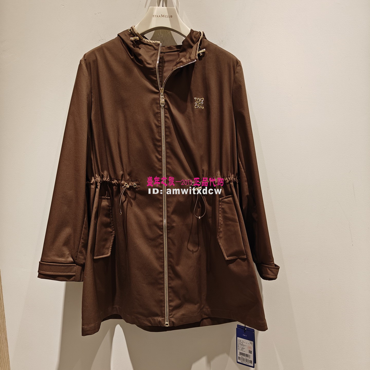 NAERSI娜尔思风衣NJ00935D4专柜正品春秋季新款简约外套原3590