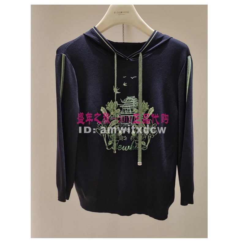 Koradior elsewhere珂思正品春秋EZ01952G1小衫连帽上衣EZ01940N8