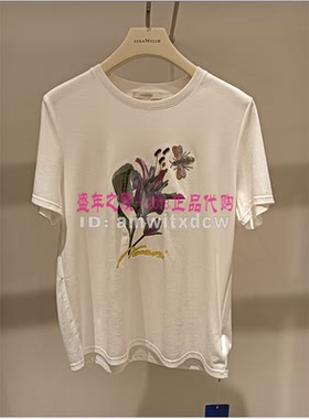 NAERSI娜尔思T恤NM01956V0上衣NM01957W0专柜正品夏套头衫原1390