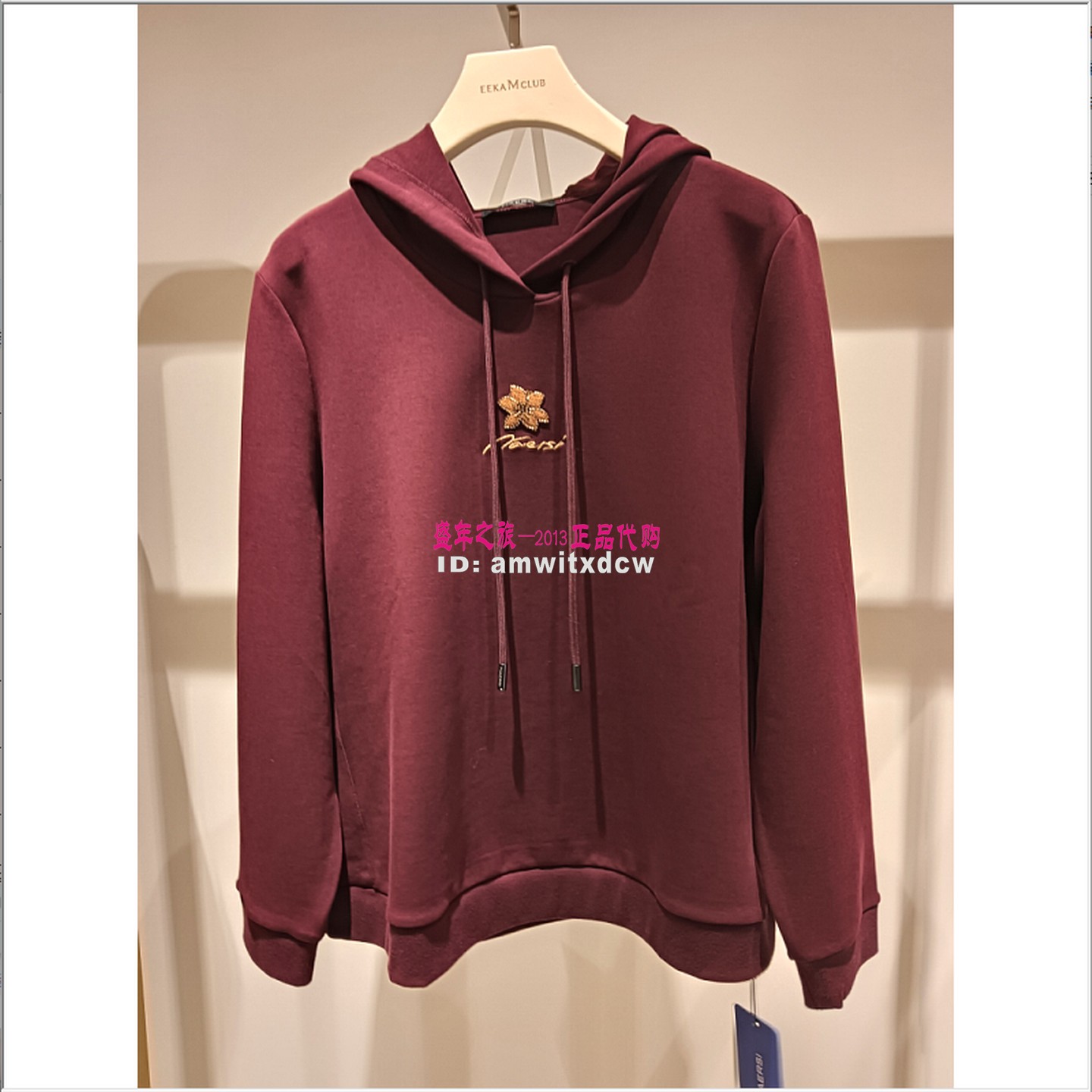 NAERSI娜尔思专柜正品秋冬季新款卫衣外套上衣NM02254U5原1390,女装/女士精品,蕾丝衫/雪纺衫,淘宝优惠券,粉丝福利购,淘宝优惠卷