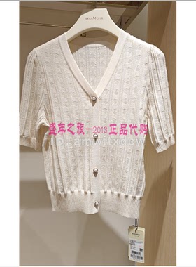 Koradior珂莱蒂尔专柜正品夏新款上衣小衫针织衫KZ03351D1原1887