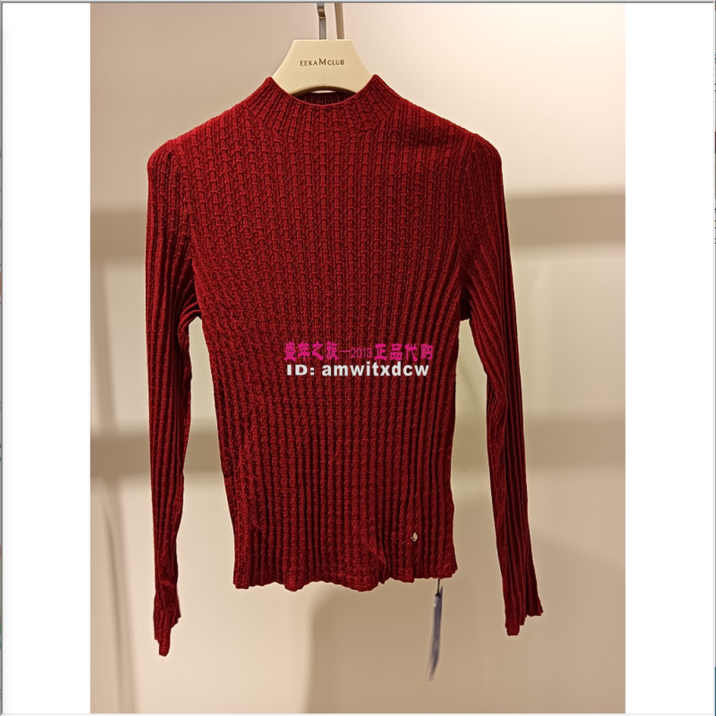 NAERSI娜尔思毛衣专柜正品秋冬新品针织衫羊毛衫原1790