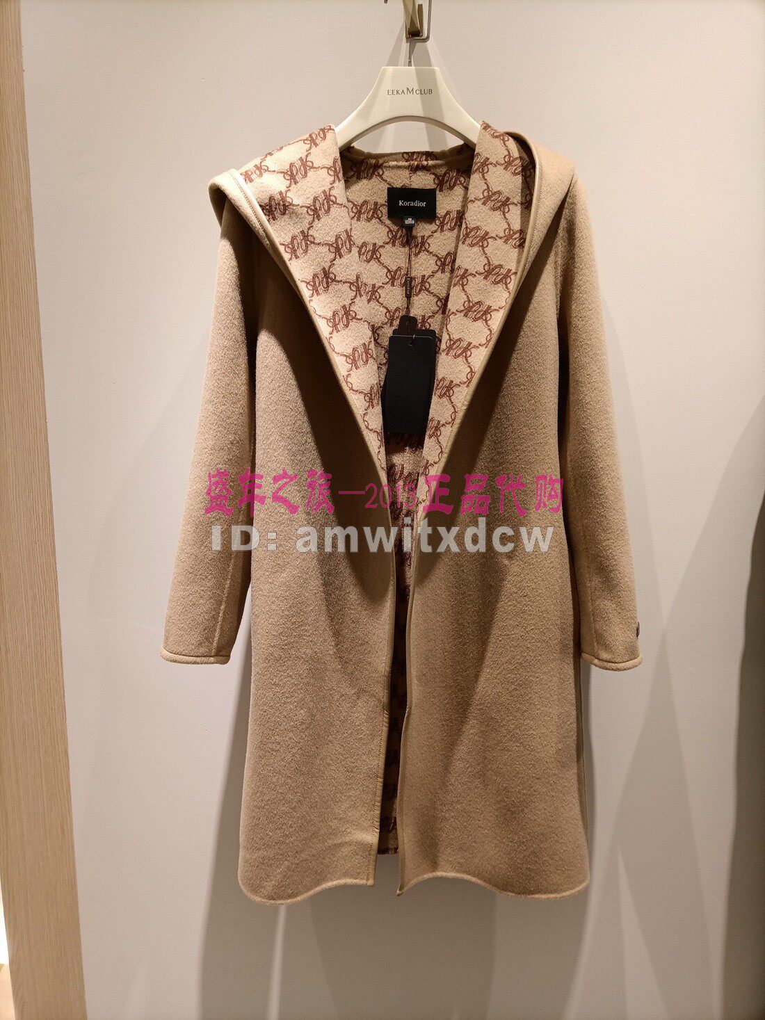 Koradior珂莱蒂尔毛呢大衣正品KL00863D4冬连帽绵羊毛外套原6287
