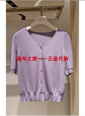 NAERSI娜尔思专柜正品夏新款小衫套头衫上衣NZ04873R1原2190