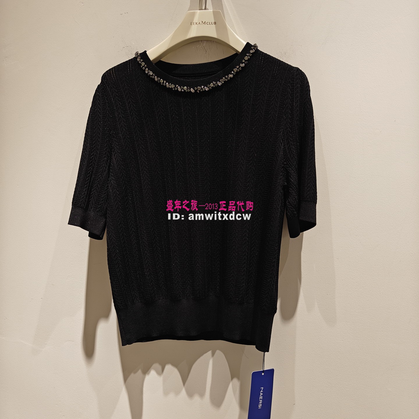 NAERSI娜尔思针织衫NZ05271W0专柜正品夏季新品毛衫上衣原1990