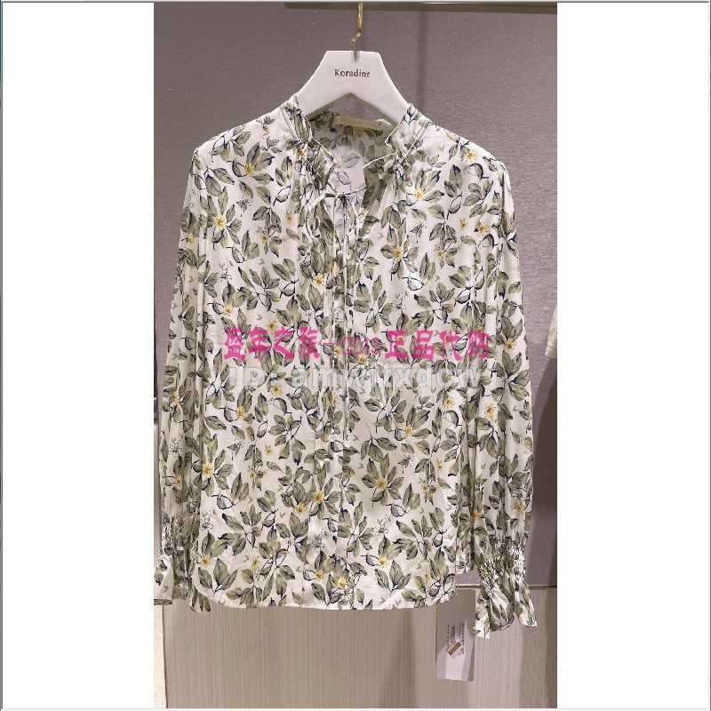 Koradior elsewhere珂思桑蚕丝上衣ED01432G1正品春夏小衫原2589