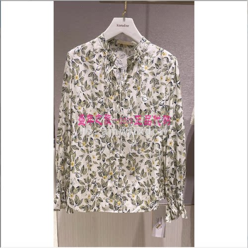 Koradior elsewhere珂思桑蚕丝上衣ED01432G1正品春夏小衫原2589