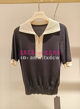 Koradior珂莱蒂尔春秋上衣KZ02934B8针织衫小衫KZ02933W0原2187