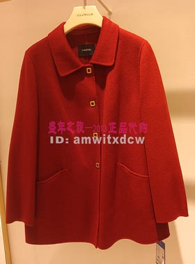 NAERSI娜尔思NL00731A6大衣正品2024冬季NL00730E5毛呢外套原3990