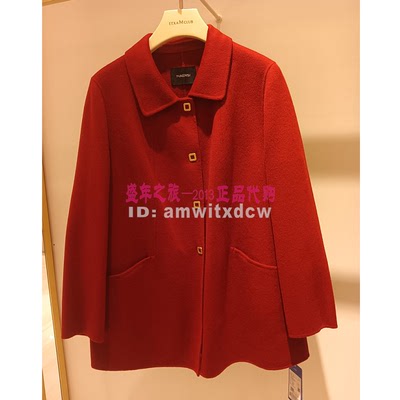 NAERSI娜尔思NL00731A6大衣正品2024冬季NL00730E5毛呢外套原3990