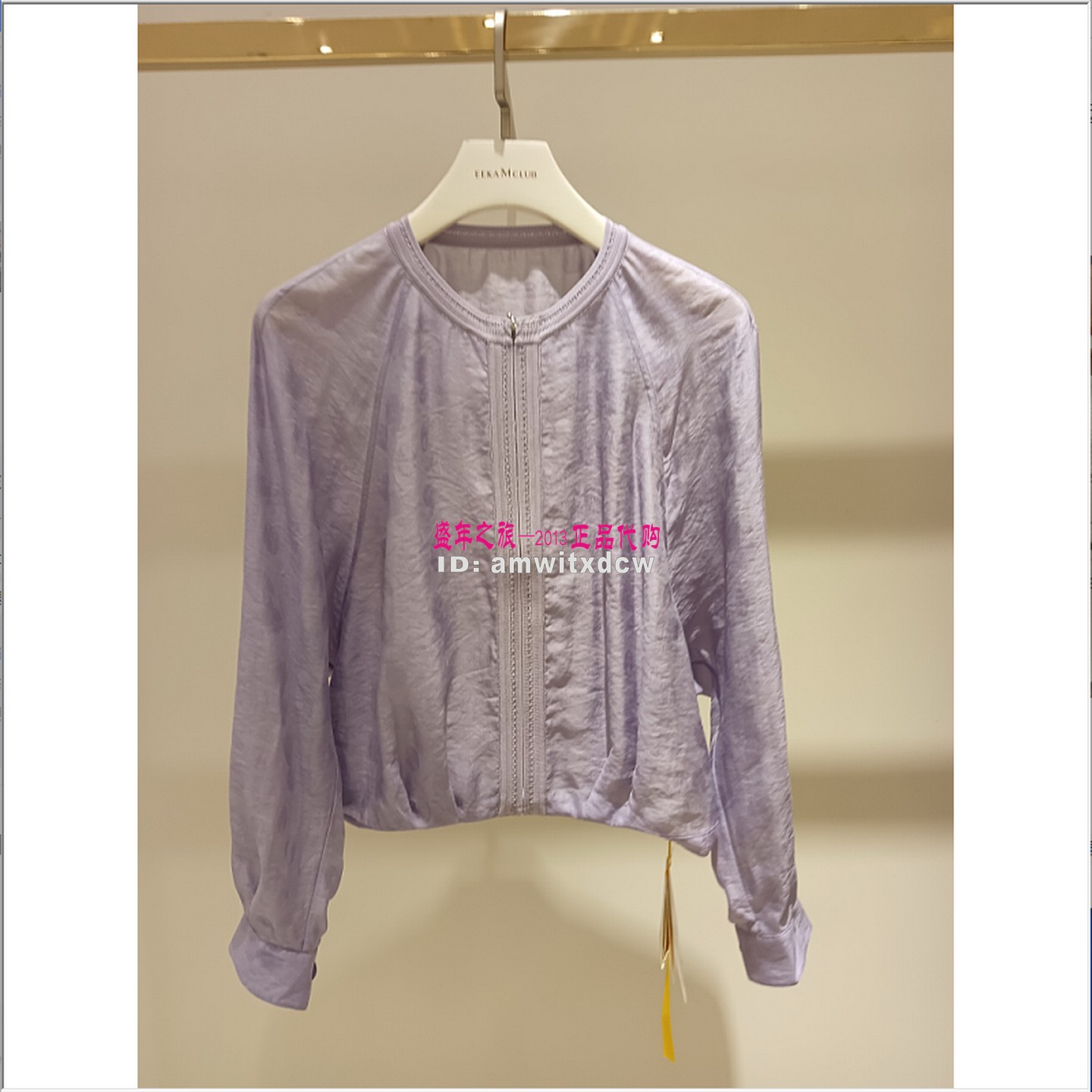 Koradior elsewhere珂思EC01090R1正品2026夏薄风衣EC01092V1外套