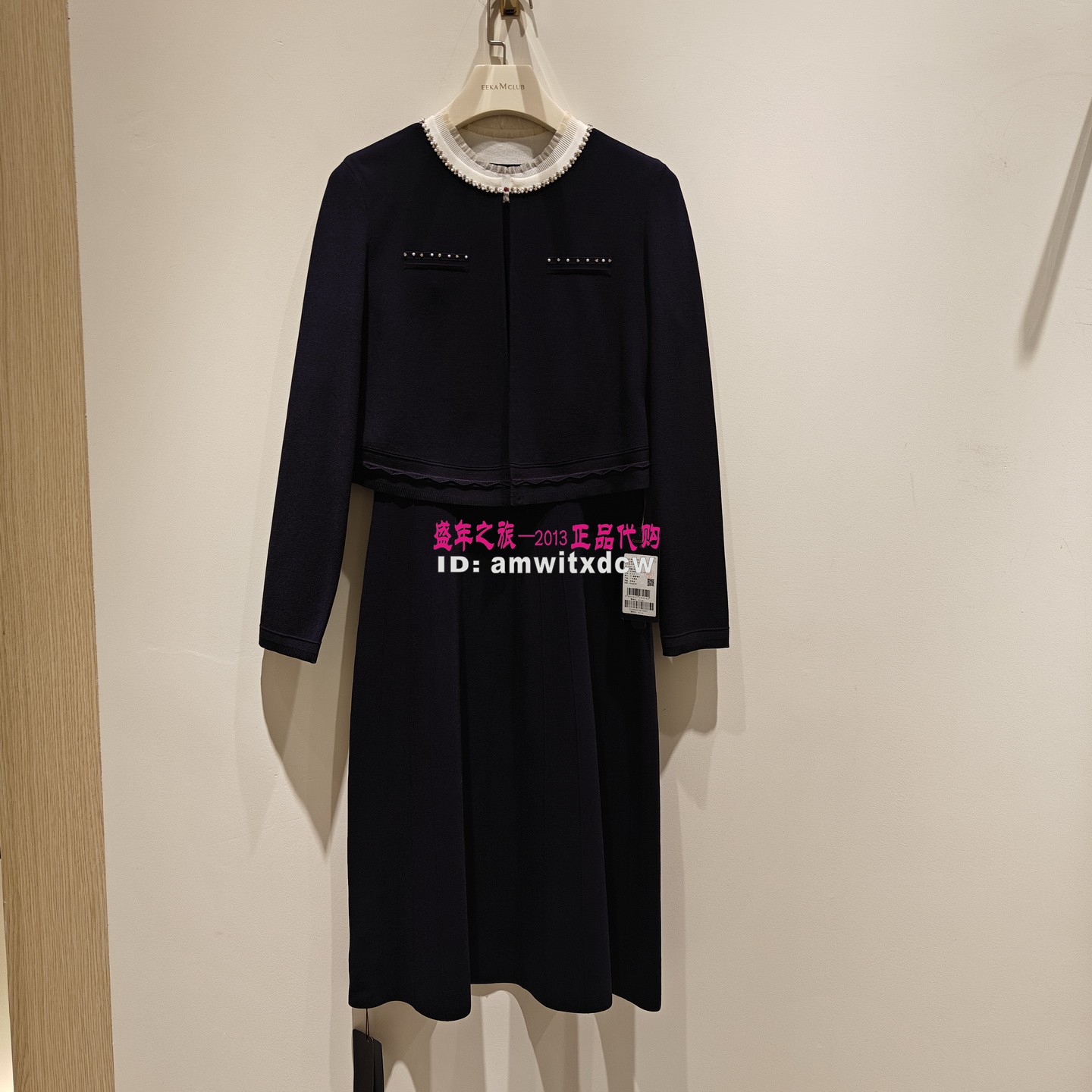 Koradior珂莱蒂尔两件套连衣裙正品春秋季中长裙KF11243P7原3887