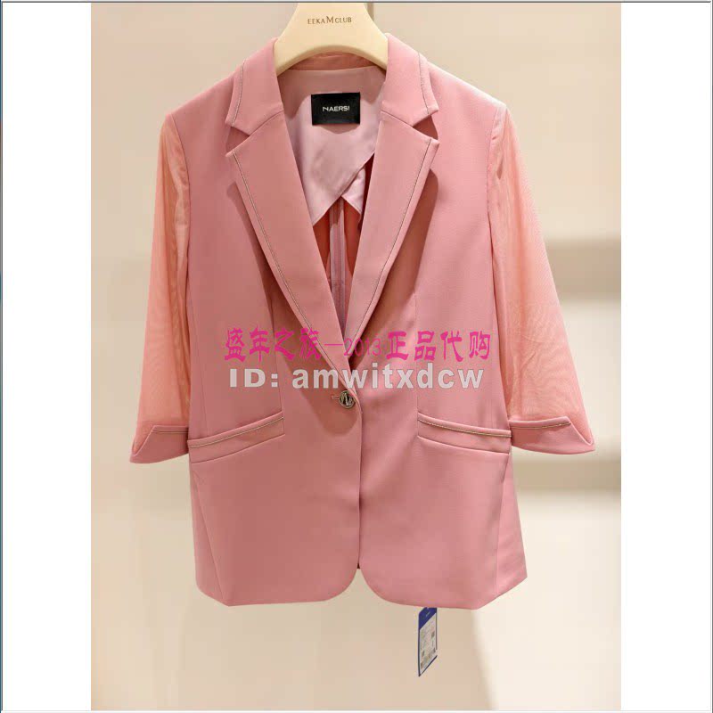 娜尔思NA02421A1夏NA02405W0西装NA02403Q7外套NA02425V0正品2190