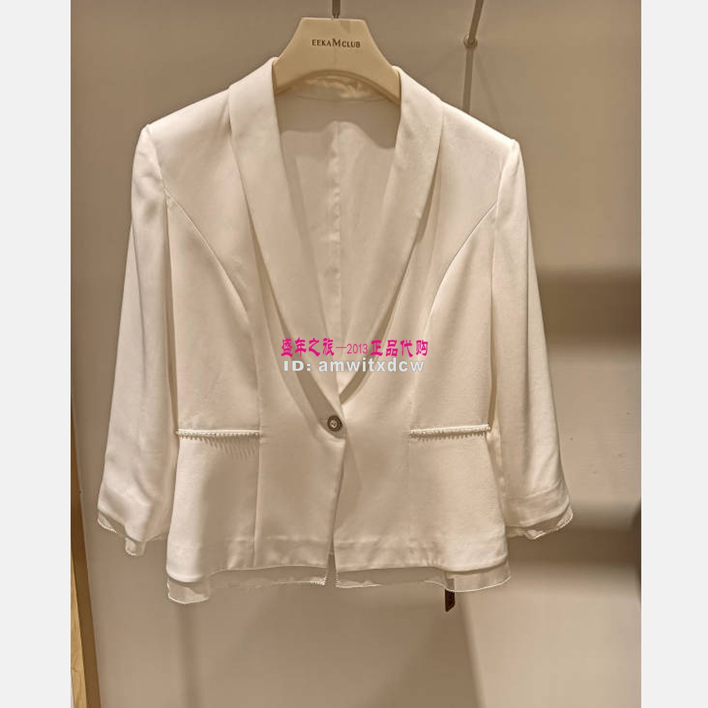 Koradior珂莱蒂尔西装外套KA02177V1正品2026春秋新款原2687
