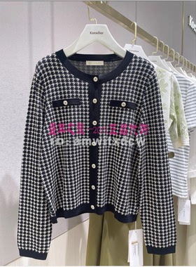 Koradior elsewhere珂思正品春秋亲肤开衫女上衣EI00366W0原2589