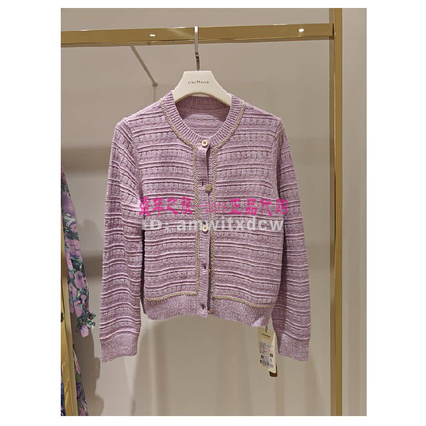 Koradior珂莱蒂尔正品2025春秋针织衫毛衣外套小衫KI00571S1 2687