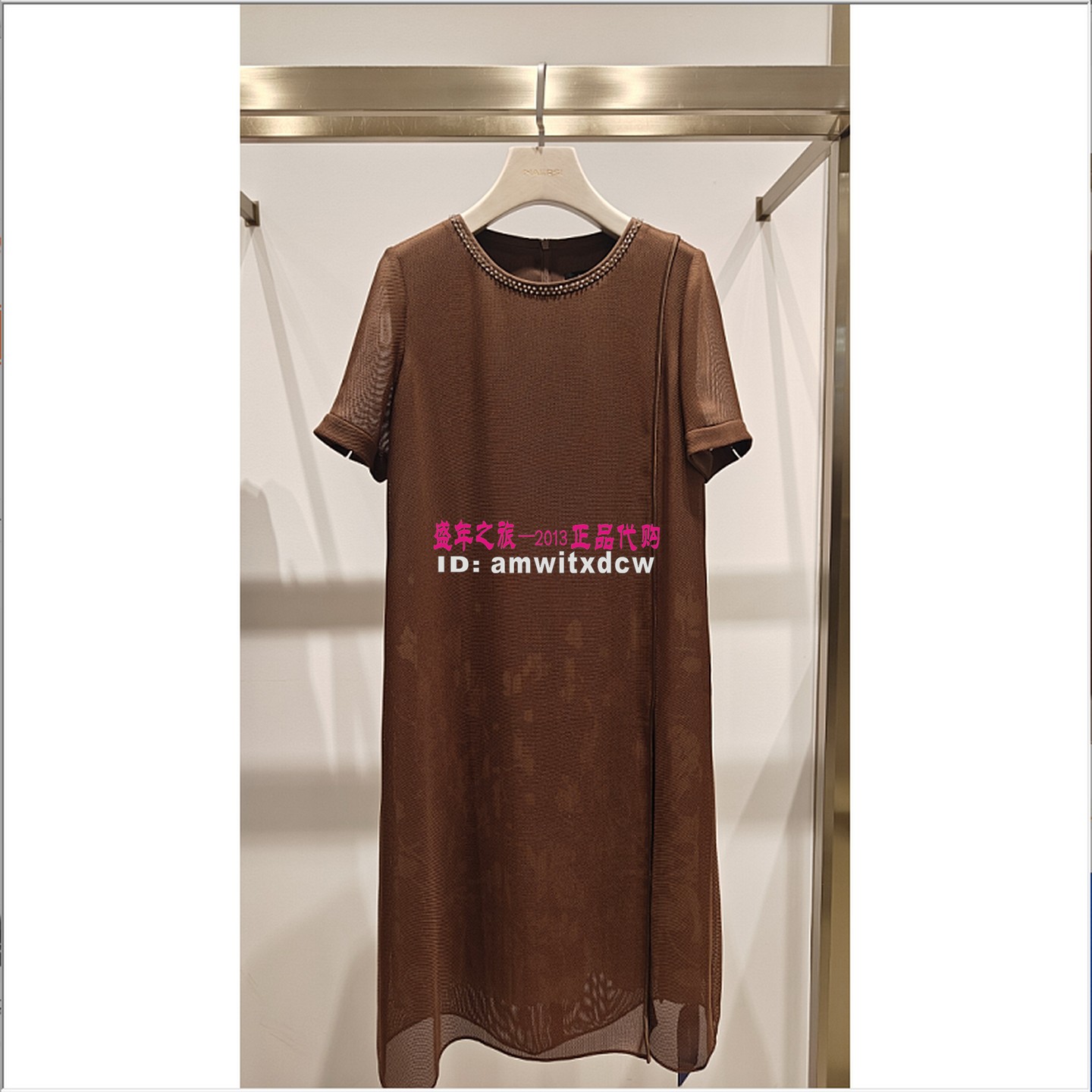 NAERSI娜尔思NF10244C4连衣裙夏季新款正品NF10283R5女裙原3790