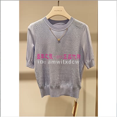 Koradior珂莱蒂尔专柜正品夏新款上衣小衫针织衫KZ03452R1原1887