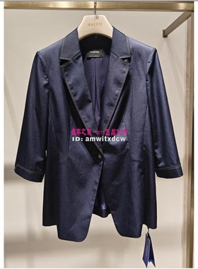 NAERSI娜尔思专柜正品夏季新款舒适百外套NA02465P5原2390