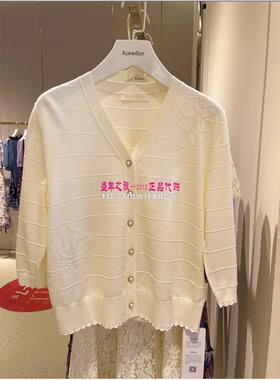 Koradior elsewhere珂思正品秋开衫EI00455A1上衣EI00451V0原1799