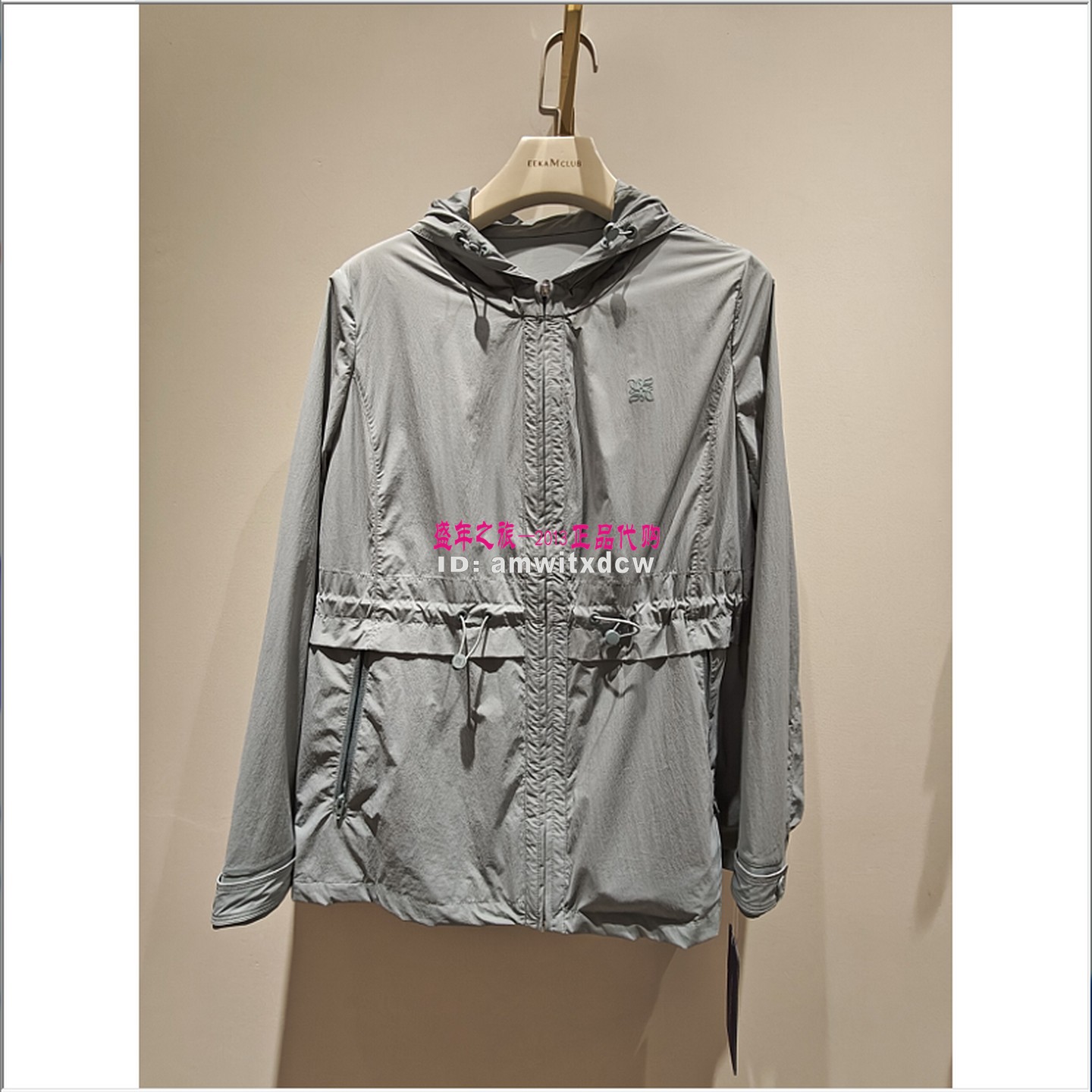 NAERSI娜尔思正品夏季防晒服NC00378K1短款风衣NC00389R1原2390