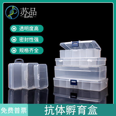 免疫组化抗体湿盒孵育