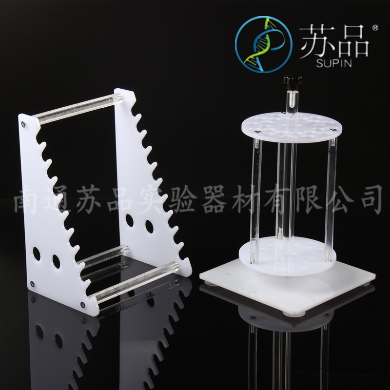 实验器材 移液管架 三角吸管架 吸管架 圆盘习惯架 圆盘移液管架