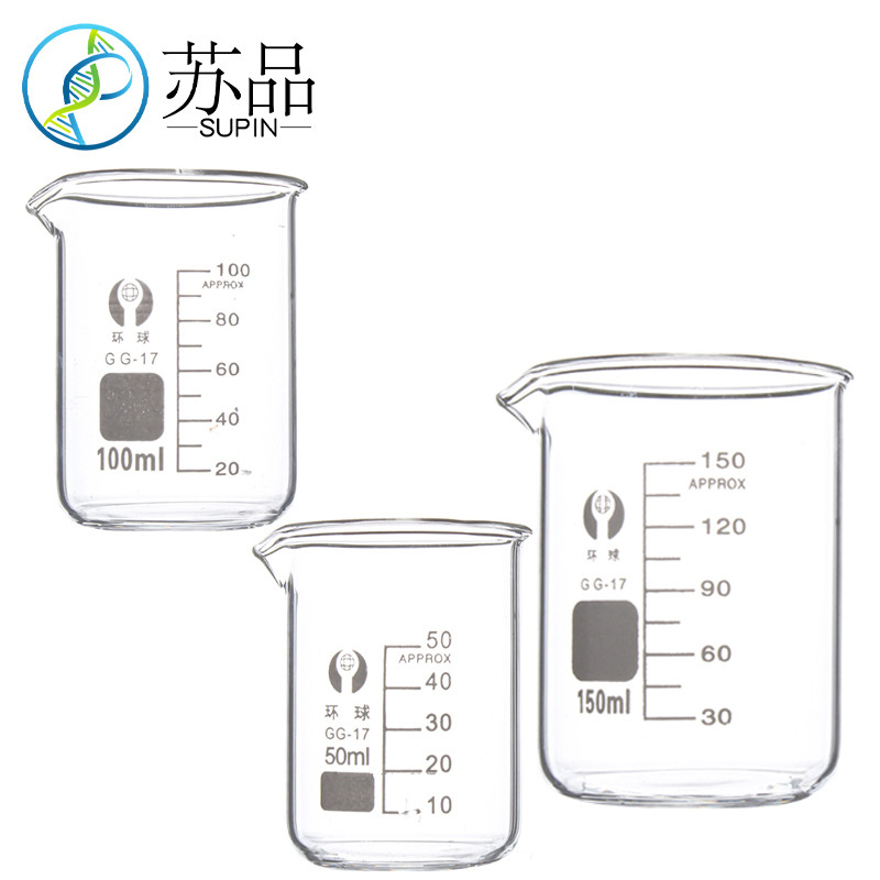 玻璃烧杯25ml50ml100ml250ml500ml1000ml2000ml耐高温量杯带刻度