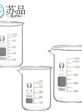 玻璃烧杯25ml50ml100ml250ml500ml1000ml2000ml耐高温 量杯带刻度