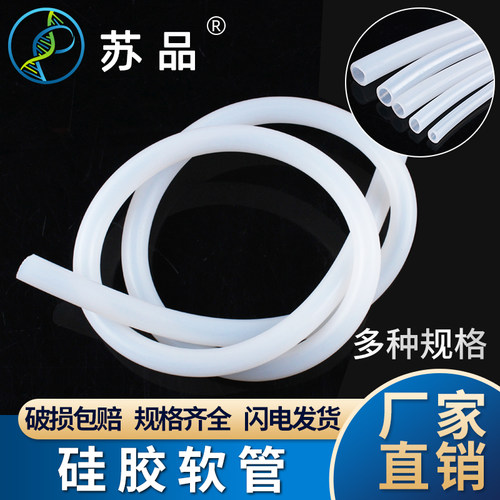 国产硅胶耐高温软管水管