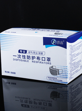 一次性口罩三层蓝色成人透气防尘防护男女一盒50只口鼻罩