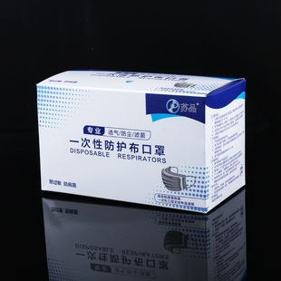 一次性口罩三层蓝色成人透气防尘防护男女一盒50只口鼻罩