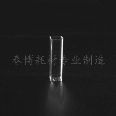 fisherbrand 一次性塑料比色皿4.5ml 四面透明型异丁烯酸酯130 10