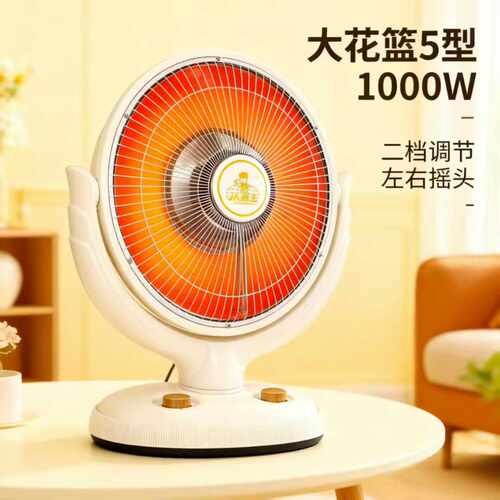 小霸王取暖器桌面大号花篮电暖器