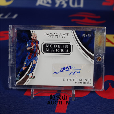 【越秀山卡价书】巴萨梅西06/25 Mordern Marks横版签字卡